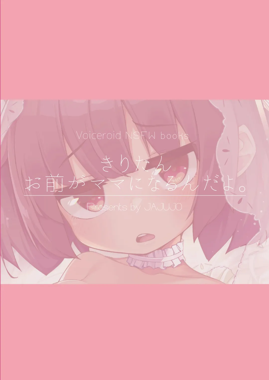 [Jovejun.] Kiritan Omae ga Mama ni Narunda yo. Fhentai - Page 34