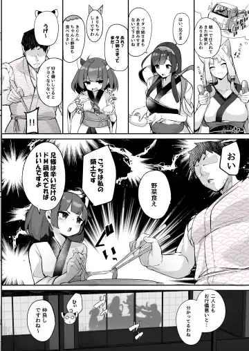 [Jovejun.] Kiritan Omae ga Mama ni Narunda yo. Fhentai - Page 11