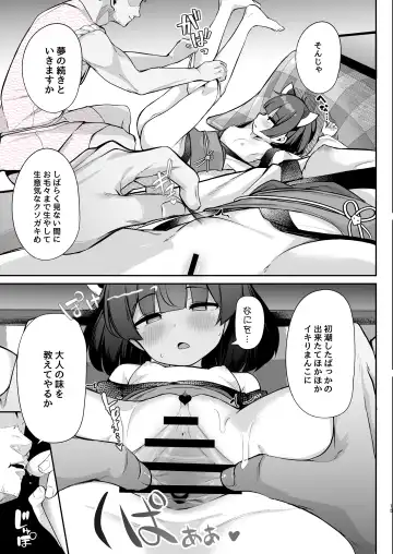 [Jovejun.] Kiritan Omae ga Mama ni Narunda yo. Fhentai - Page 14