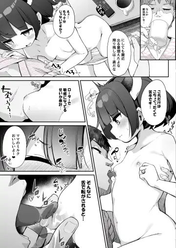[Jovejun.] Kiritan Omae ga Mama ni Narunda yo. Fhentai - Page 6