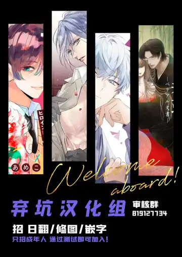 [Tama No Chichi] Yasashii Yasashii Yuu-kun wa Konya wa Zenzen Yasashikunai | 超级超级温柔的优君 今晚一点都不温柔 Fhentai.net - Page 49