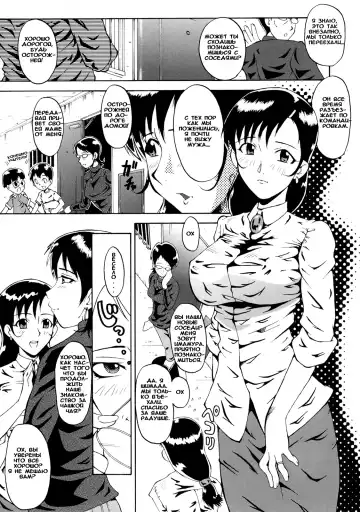 [Sink] Okusama Suteki na Kyoushitsu (uncensored) - Fhentai