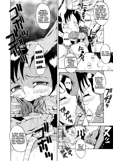 [Sink] Okusama Suteki na Kyoushitsu (uncensored) Fhentai - Page 6