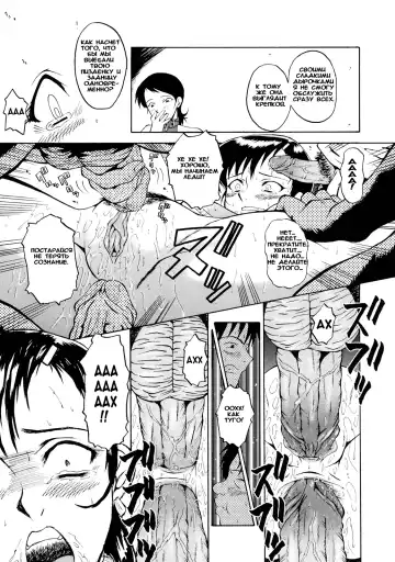 [Sink] Okusama Suteki na Kyoushitsu (uncensored) Fhentai - Page 9