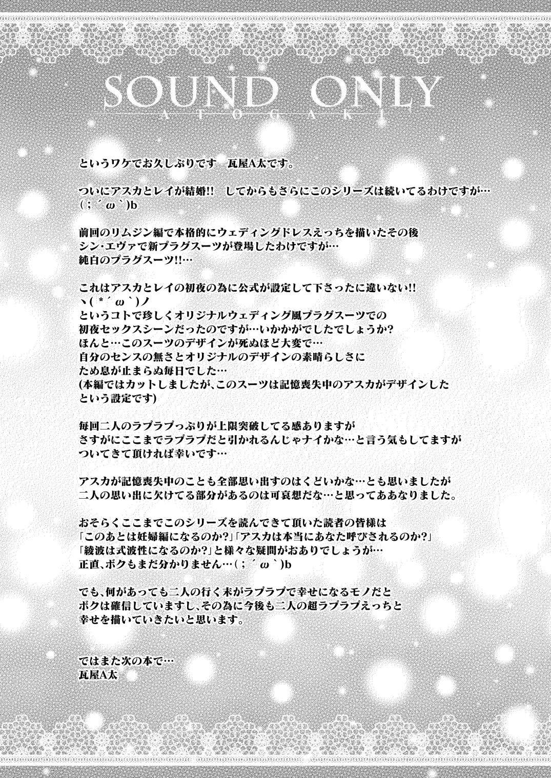 [Kawaraya A-ta] Made in Heaven Fhentai - Page 52