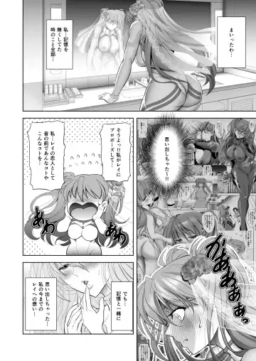 [Kawaraya A-ta] Made in Heaven Fhentai - Page 11