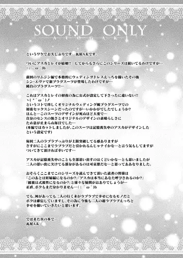 [Kawaraya A-ta] Made in Heaven Fhentai - Page 52