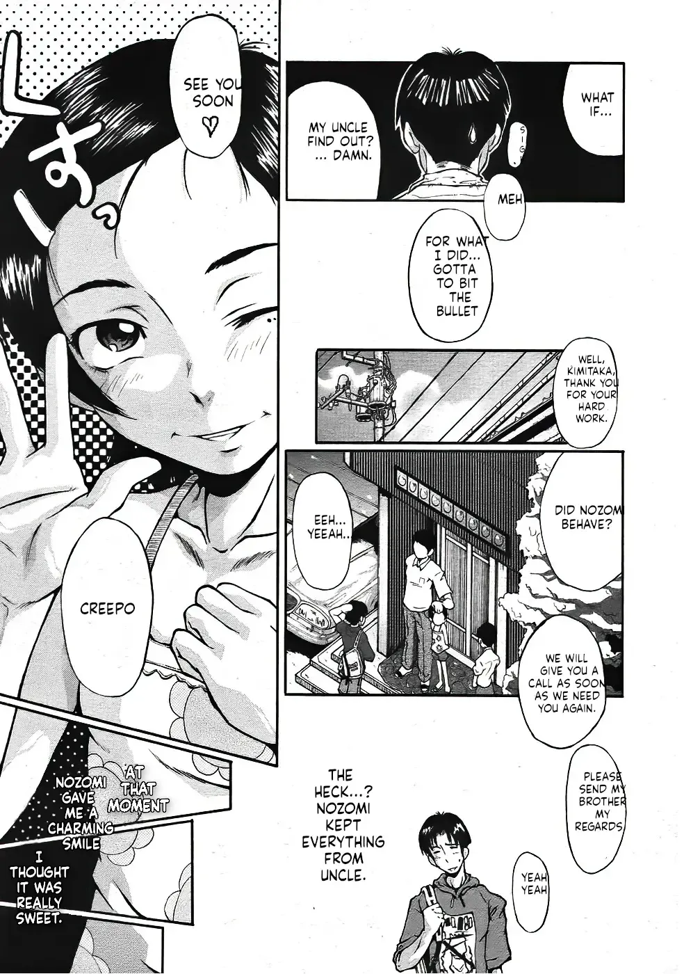 [Sink] Koisuru Niwatori Fhentai - Page 19