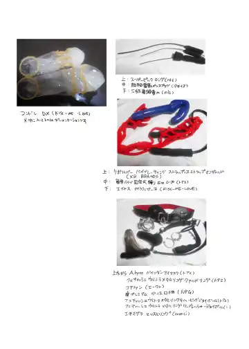 [Inochi Wazuka] Tsure Ana Koukai M Otoko-kun Sei Koubi Shou Fhentai - Page 57