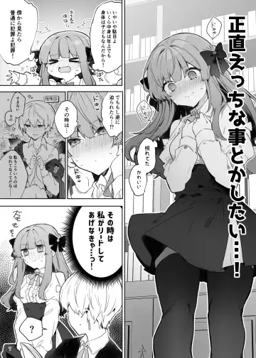 [Tanuma] N/A! Anna-chan Matome Hon Fhentai.net - Page 7