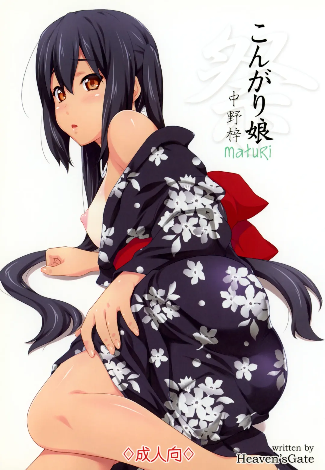 Read [Andou Tomoya] Kongari Musume -Matsuri- - Fhentai.net