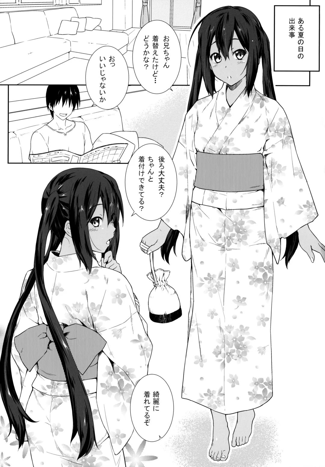 [Andou Tomoya] Kongari Musume -Matsuri- Fhentai.net - Page 2