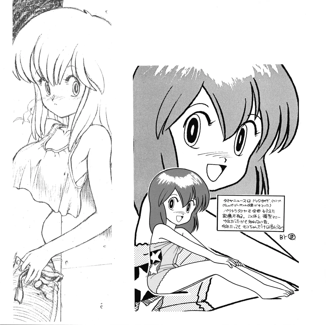 [Asari Yoshitoo] Moko-chan's Bombshell Guidebook! Fhentai - Page 10