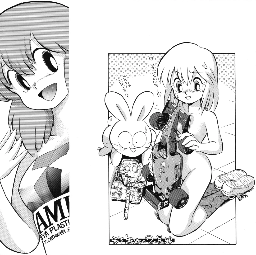 [Asari Yoshitoo] Moko-chan's Bombshell Guidebook! Fhentai - Page 14