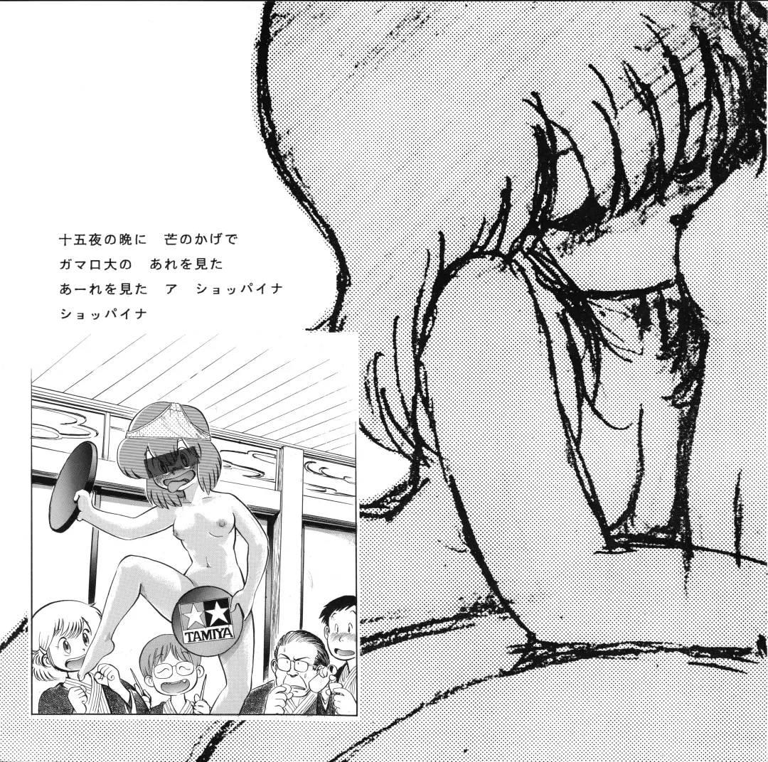 [Asari Yoshitoo] Moko-chan's Bombshell Guidebook! Fhentai - Page 30