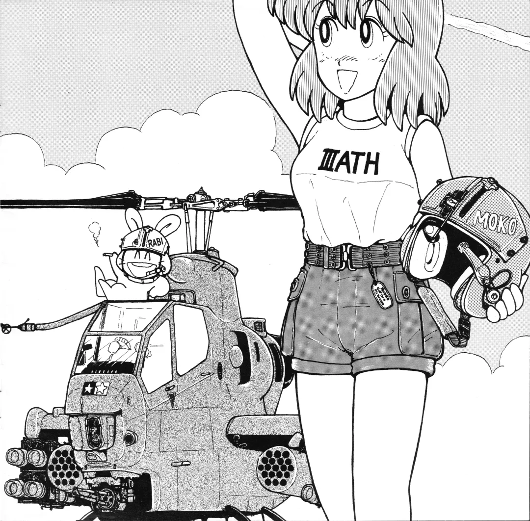 [Asari Yoshitoo] Moko-chan's Bombshell Guidebook! Fhentai - Page 4