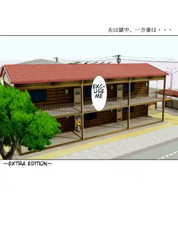 [Minazuki Mikka] Otto wa Gokuchuu, Ippou Tsuma wa... 5 ~Toaru Netorare Shakkinzuma no Matsuro~ Fhentai - Page 40