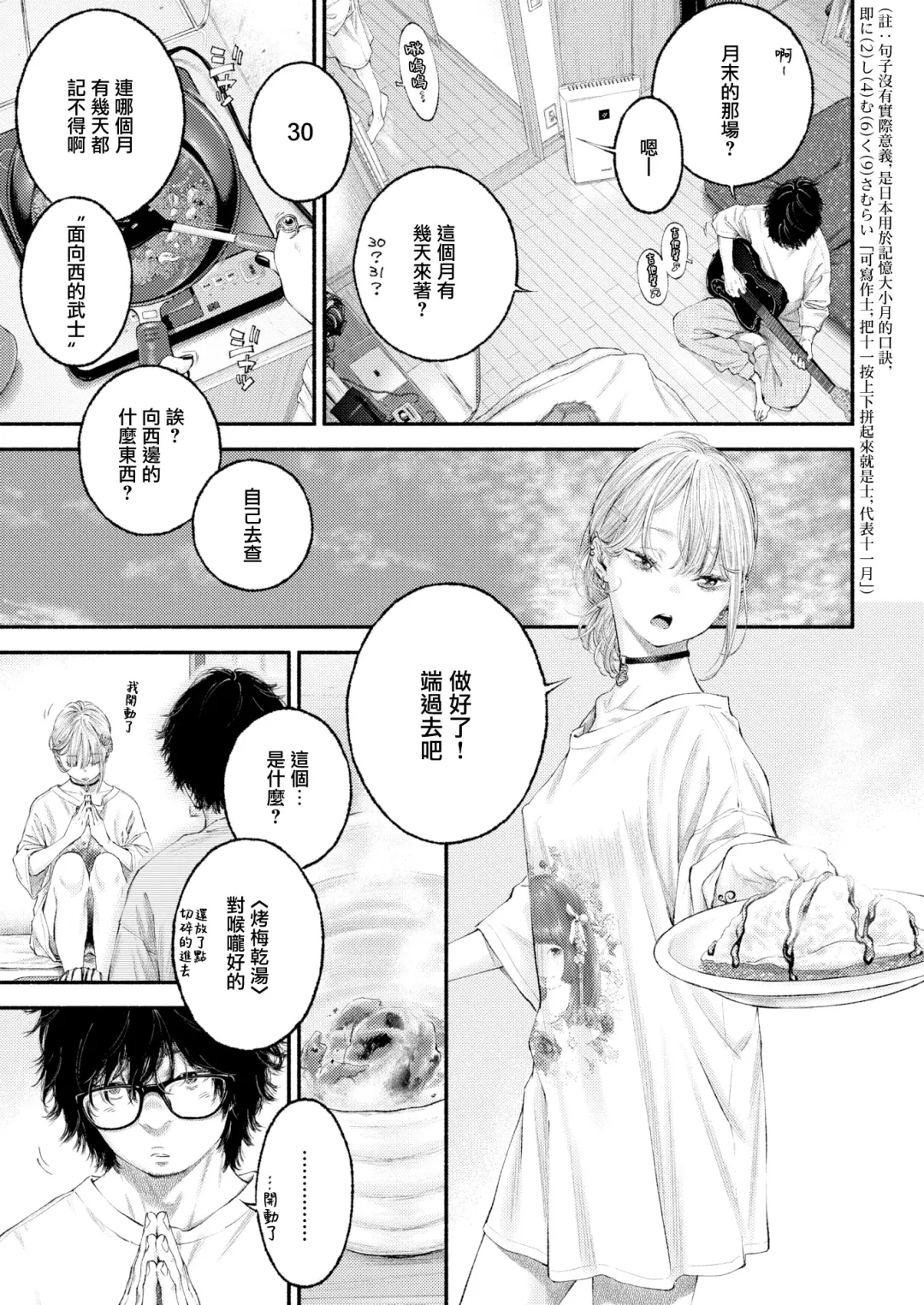 [Key] Yorimichi Fhentai - Page 24