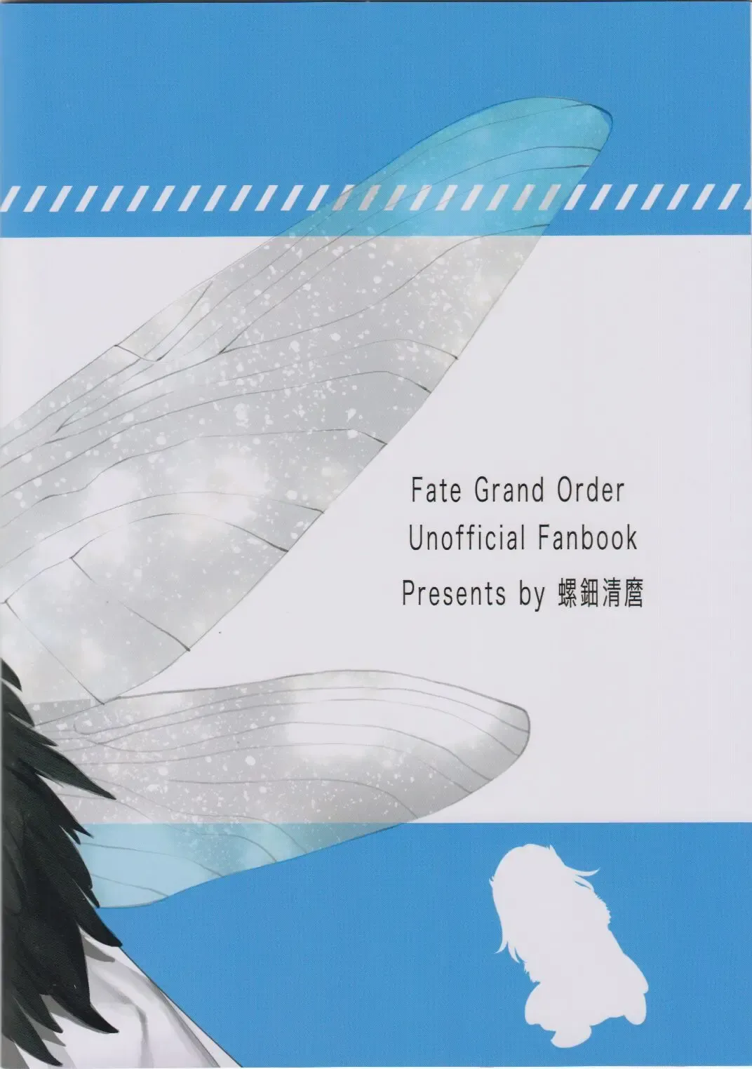 [Malovic] Naraku no Mushi wa Hitori made! Fhentai - Page 18