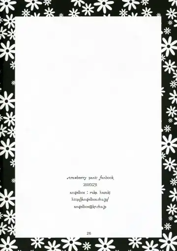 [Hazuki Ruka] Ichigo no Tsubomi Fhentai - Page 25