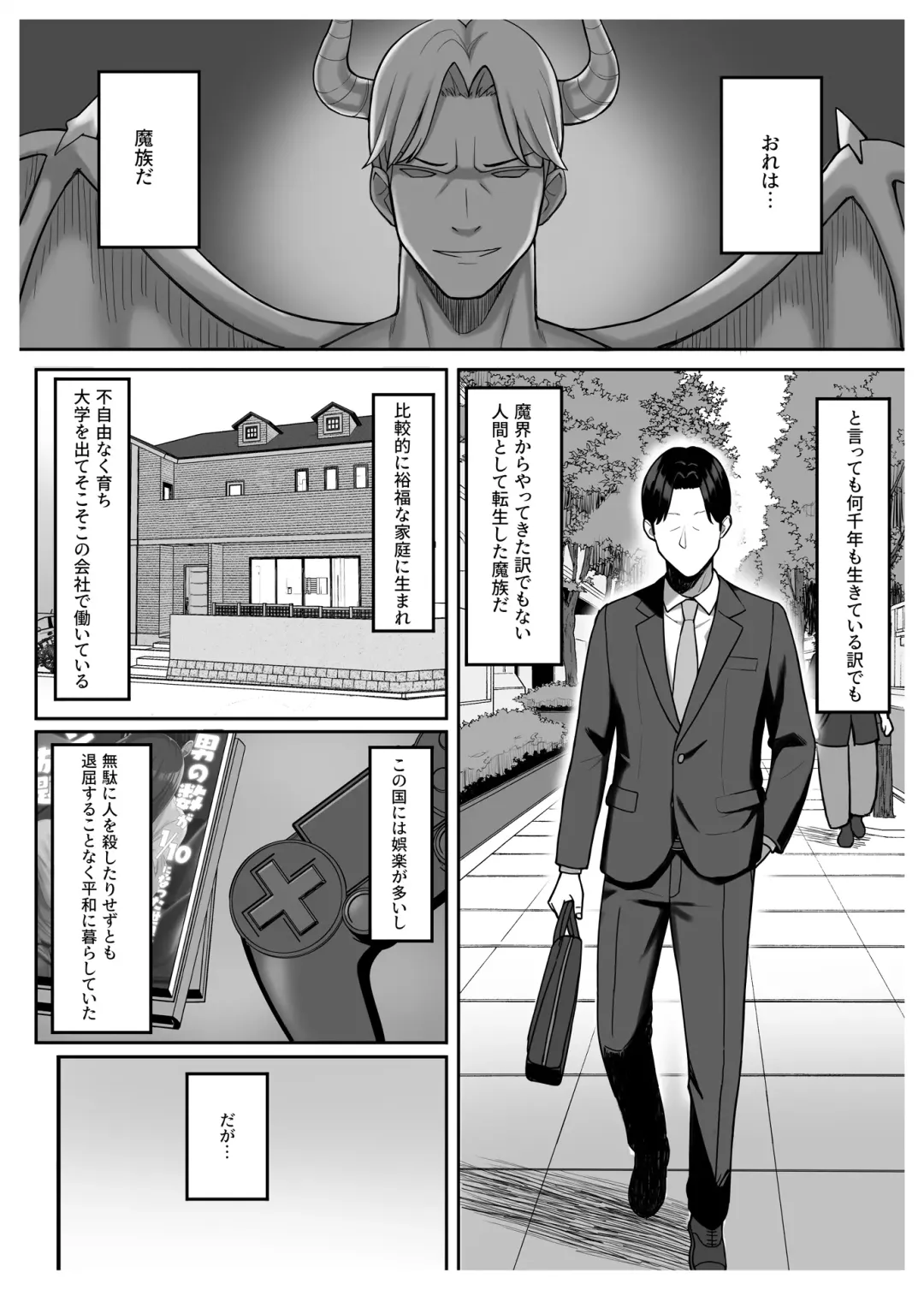 Henshin Heroine to Mazoku no Ore Fhentai.net - Page 3