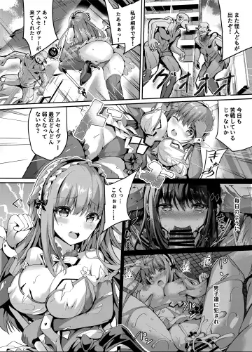 [Sumisuzu] Mahou Shinki Amsaver ~Mibare Heroine Kyouhaku Choukyou 3~ Fhentai.net - Page 3