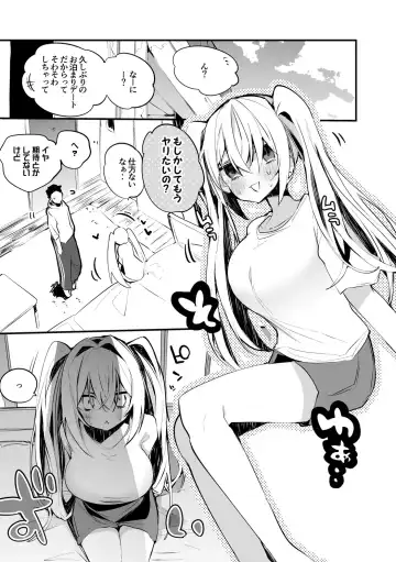 [Tea Slash Pot] Kongo Iroha wa Ippai Shitai Hen Fhentai.net - Page 2