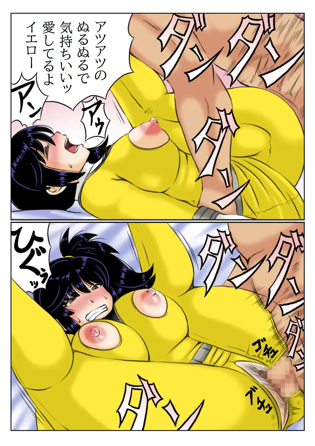 [Mankai Beesuke] Kaa-san wa Moto Sentai Yellow Fhentai.net - Page 29