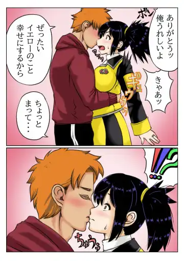 [Mankai Beesuke] Kaa-san wa Moto Sentai Yellow Fhentai.net - Page 8