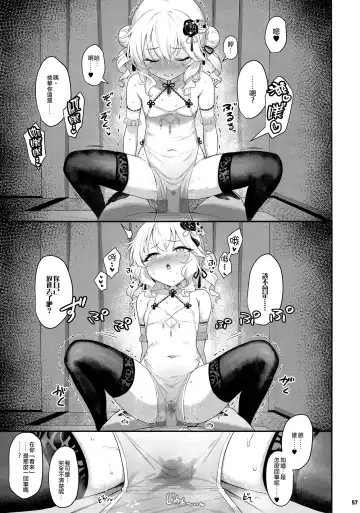 [Kinnotama] Momoka China Tsuma Fhentai - Page 6