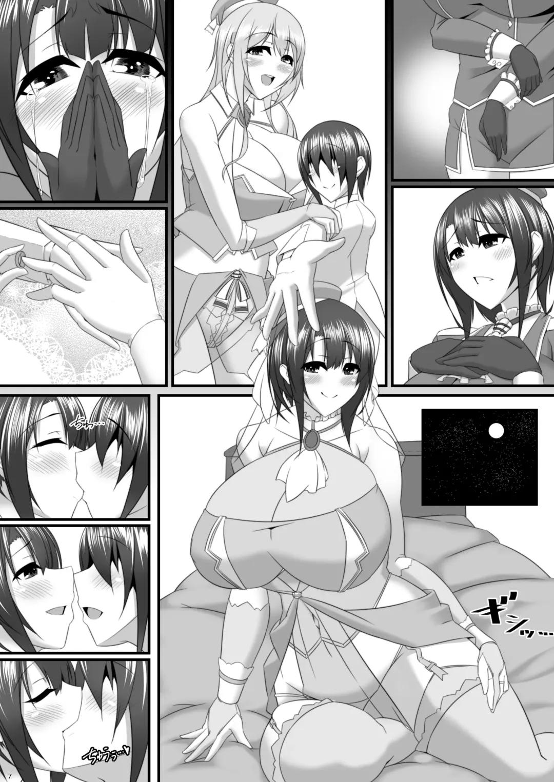 [Tetsubirei] Boku no Oyome-san ~Touka Kisui~ Fhentai - Page 103