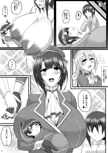 [Tetsubirei] Boku no Oyome-san ~Touka Kisui~ Fhentai - Page 97