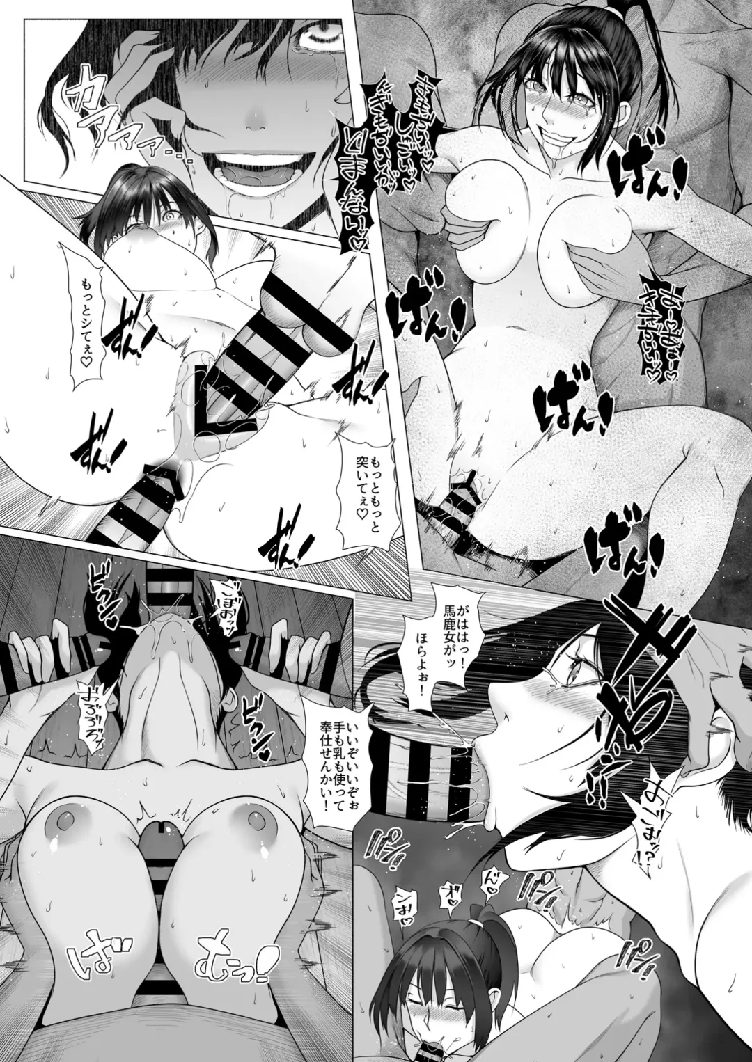[Big.g] Haramase no Shima 4 ~Kodane o Shikomare Modaeru Otome~ Fhentai - Page 21