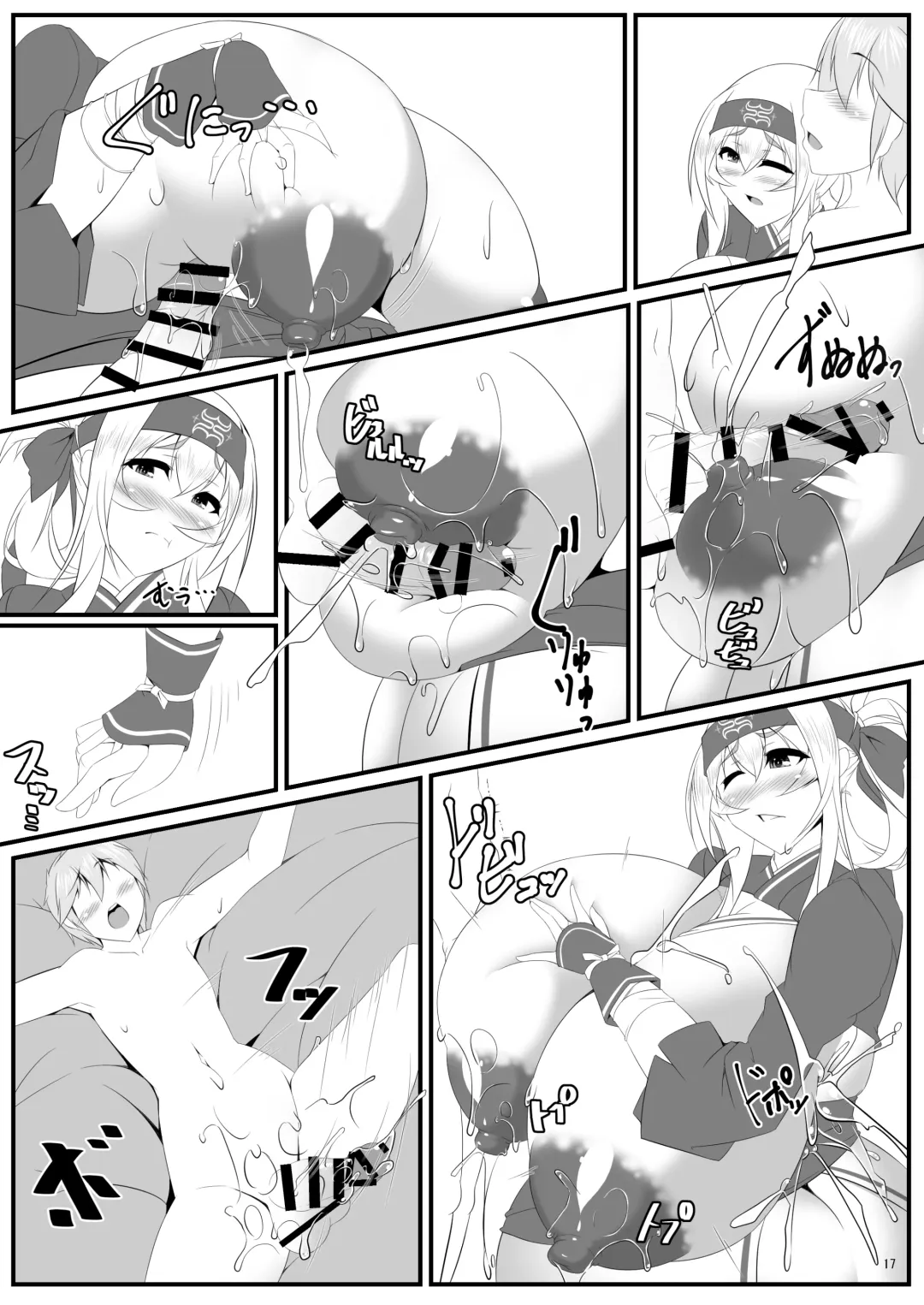 [Tetsubirei] Bote Colle 6 ~Gabu Nomi Hapotope Hokyuu~ Fhentai - Page 101