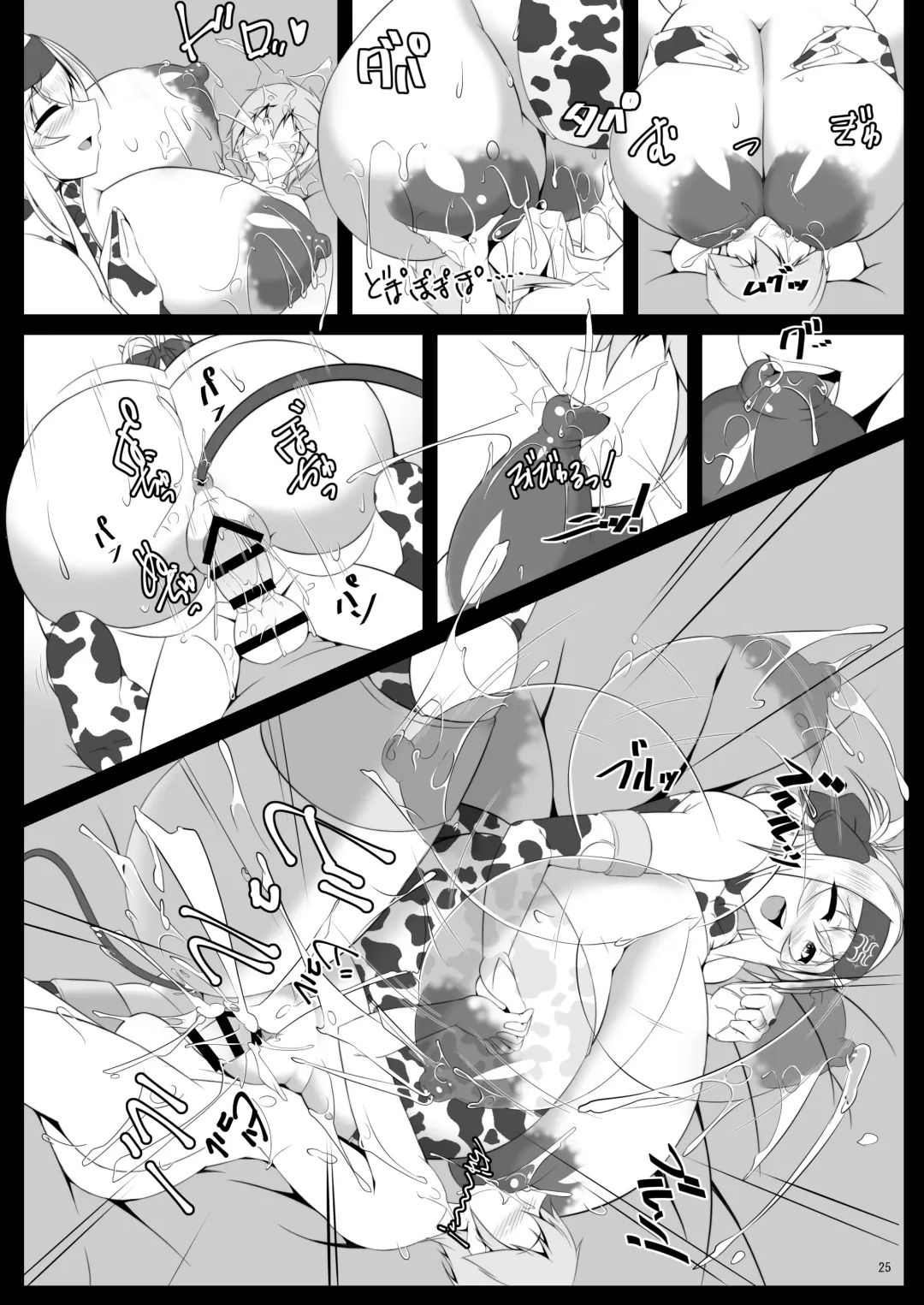 [Tetsubirei] Bote Colle 6 ~Gabu Nomi Hapotope Hokyuu~ Fhentai - Page 109