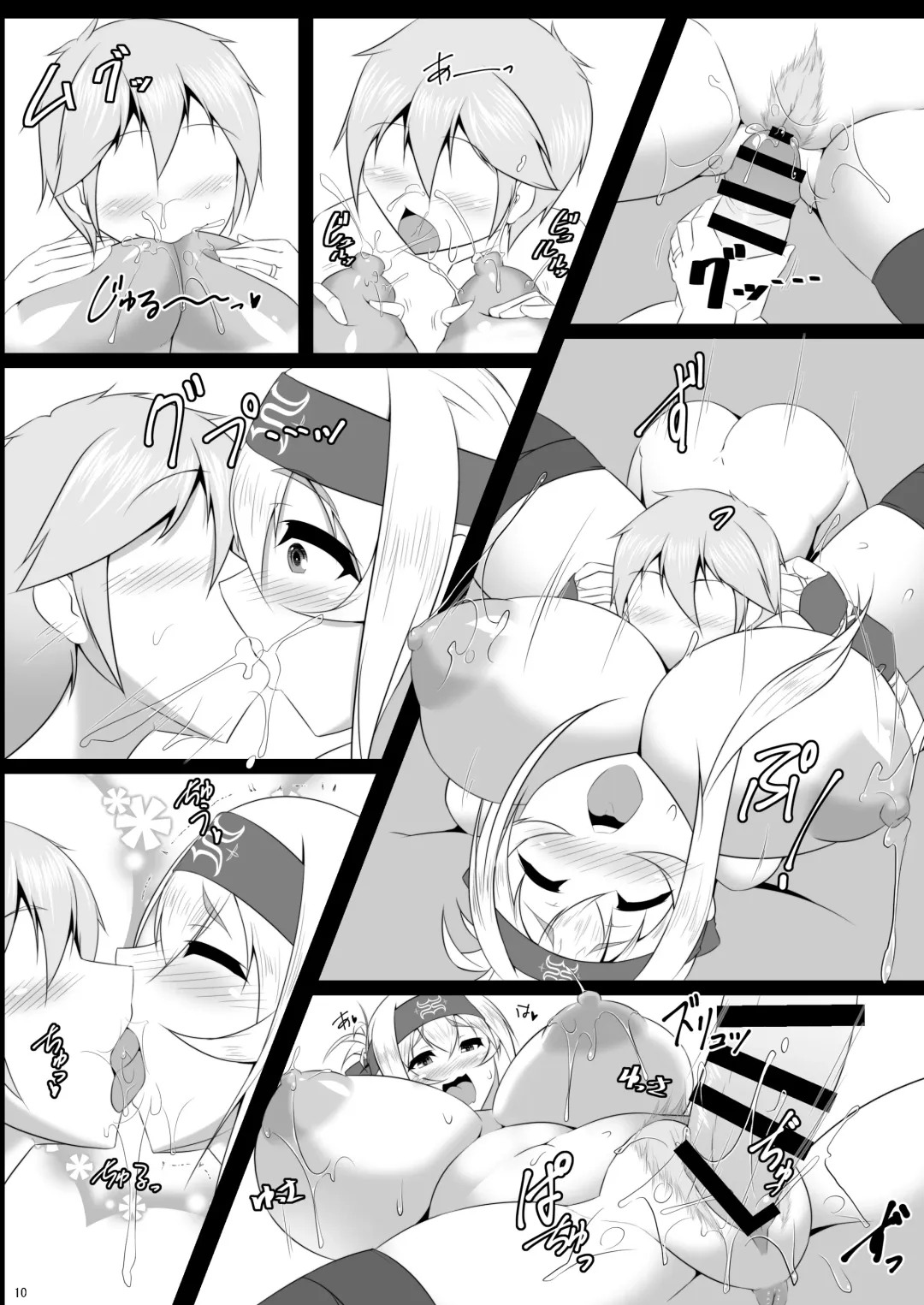[Tetsubirei] Bote Colle 6 ~Gabu Nomi Hapotope Hokyuu~ Fhentai - Page 94