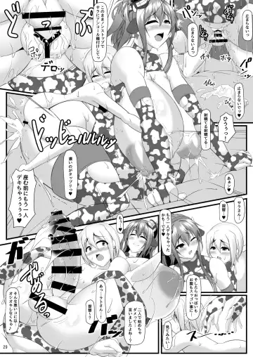 [Tetsubirei] Bote Colle 7 ~Futago no Saratoga~ Fhentai - Page 26