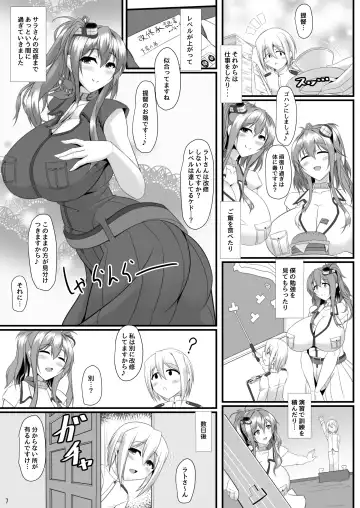 [Tetsubirei] Bote Colle 7 ~Futago no Saratoga~ Fhentai - Page 4