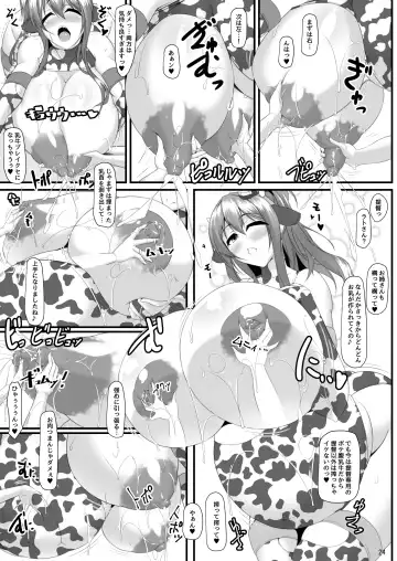 [Tetsubirei] Bote Colle 7 ~Futago no Saratoga~ Fhentai - Page 69