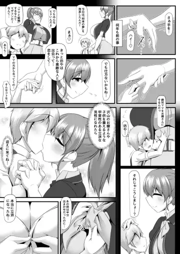 [Tetsubirei] [IRON FIN Fhentai.net - Page 5