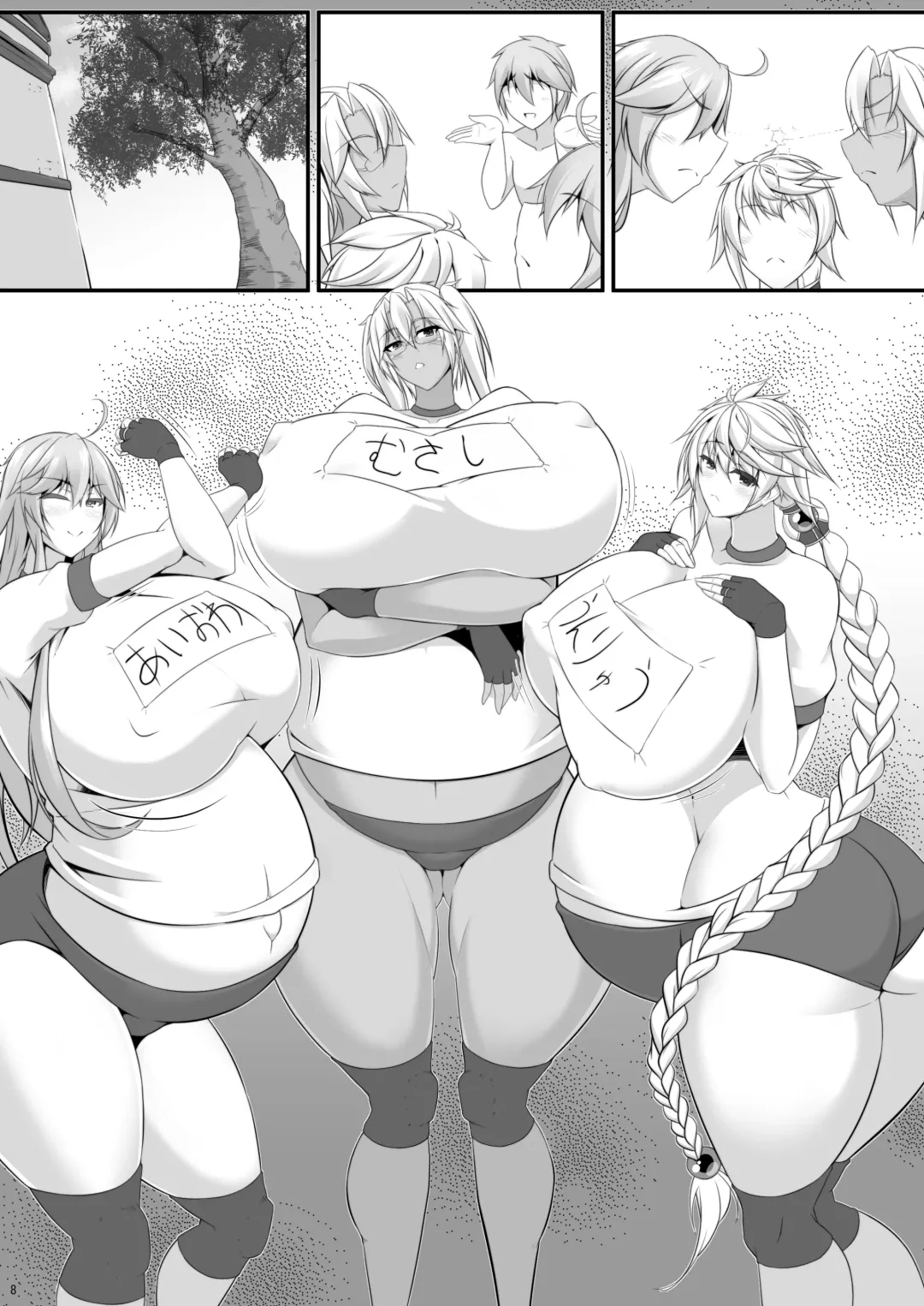 [Tetsubirei] Bote Colle 11 Madoromi Polynesian Sex Fhentai - Page 105