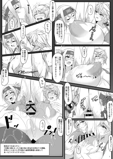 [Tetsubirei] Bote Colle 11 Madoromi Polynesian Sex Fhentai.net - Page 3