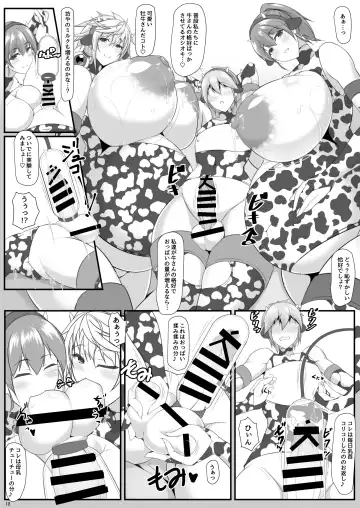 [Tetsubirei] Bote Colle 11 Madoromi Polynesian Sex Fhentai.net - Page 83