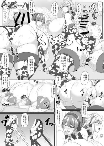 [Tetsubirei] Bote Colle 11 Madoromi Polynesian Sex Fhentai.net - Page 85