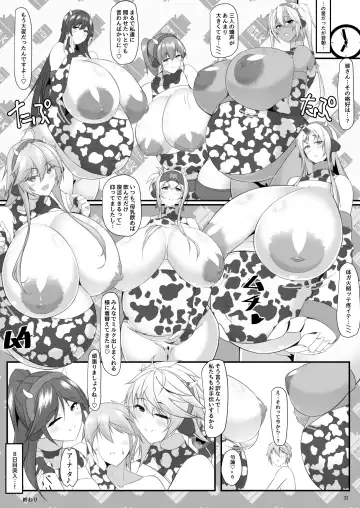 [Tetsubirei] Bote Colle 11 Madoromi Polynesian Sex Fhentai.net - Page 98