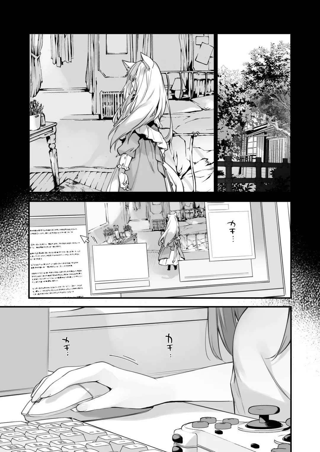 [Fujiyama] Manga#Game to kanojo Fhentai.net - Page 49