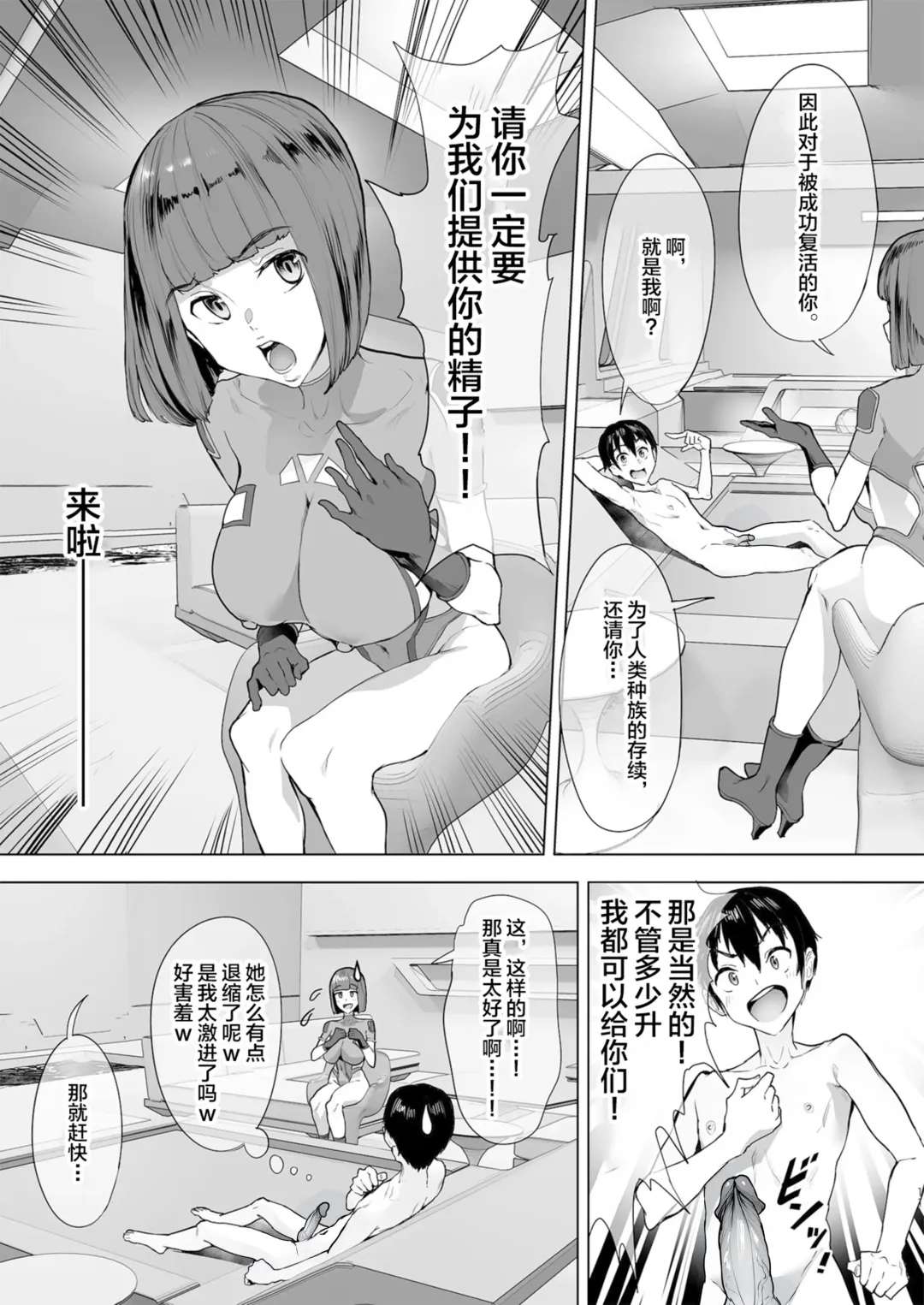 [2t] NEWGAME vol.1 Fhentai - Page 10