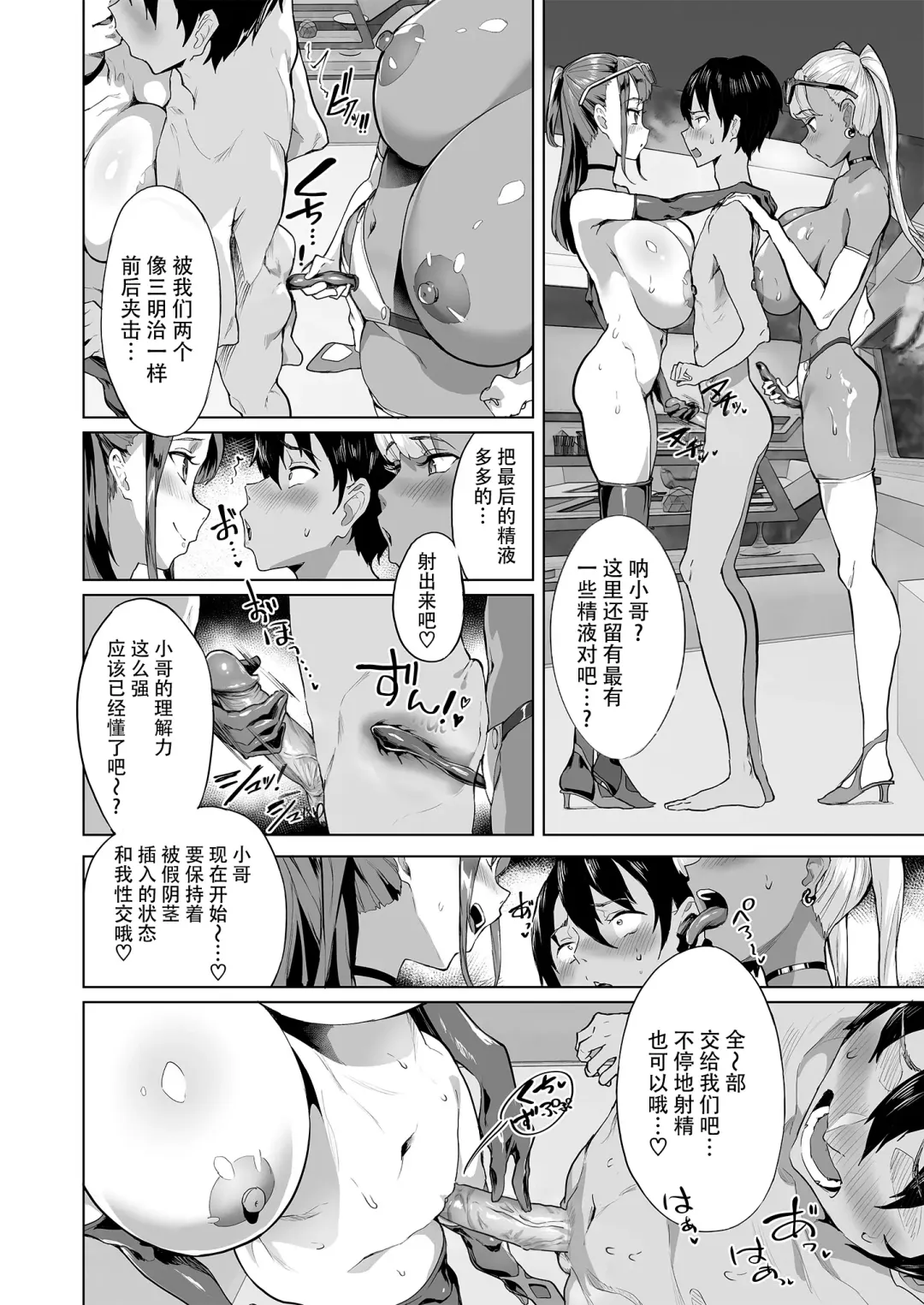 [2t] NEWGAME vol.2 Fhentai.net - Page 32