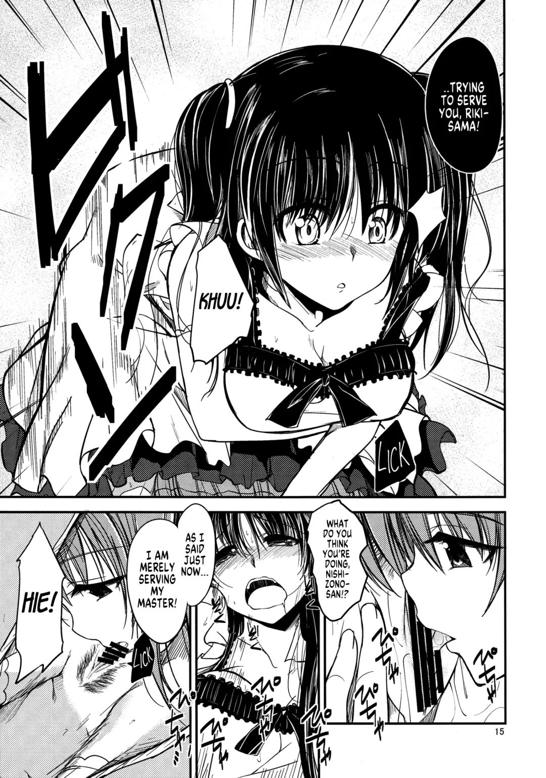 [Naruko] Nanikore! What's That! Fhentai - Page 14