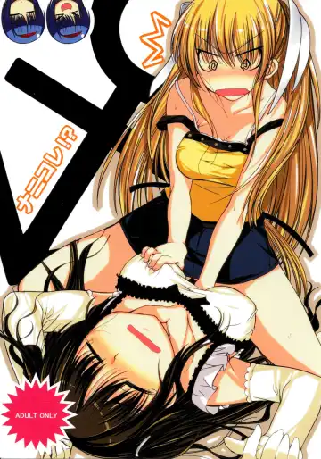 Read [Naruko] Nanikore! What's That! - Fhentai.net